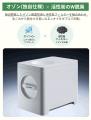 家庭用生ごみ処理機「SPOZ-01」が期間限定20,000円OFF