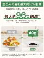 家庭用生ごみ処理機「SPOZ-01」が期間限定20,000円OFF