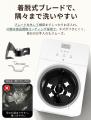 家庭用生ごみ処理機「SPOZ-01」が期間限定20,000円OFF