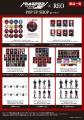 「『HUNDRED LINE -最終防衛学園-×REO』POP UP SHOP i 「『HUNDRED LINE -最終防衛学園-×REO』POP UP SHOP i