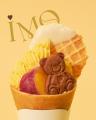 【gelato pique cafe】さつまいもと栗を贅沢に味わう 【gelato pique cafe】さつまいもと栗を贅沢に味わう