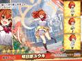 DMM GAMES『あやかしランブル！』にて、「ノラと皇女