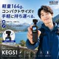 ジンバルカメラ初心者に最適!ブラシレス式、ジャイロ ジンバルカメラ初心者に最適!ブラシレス式、ジャイロ