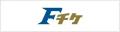 Fビレッジ新アクティビティ「Fビレッジガイドウォーク