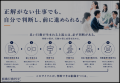 AI時代の「判断デザイン 100問セルフサーベイ」を無料