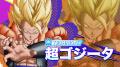 『ドラゴンボール ゲキシン スクアドラ』１周年&年末