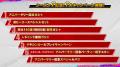 『ドラゴンボール ゲキシン スクアドラ』１周年&年末