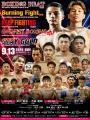 【BOXING RAISE】史上最多の月間11興行を9月に配信！