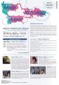 台湾と日本のアーティストがソウルで交差する。AI時代