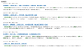 読売新聞データベース「ヨミダス」にAI検索機能utf-8