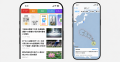 9月1日は「防災の日」 日頃の備えといざというとutf-8