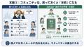 「みんなで決めるから、凡庸になる」DAO設計士が語っ 「みんなで決めるから、凡庸になる」DAO設計士が語っ