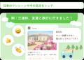 婚活マッチングアプリ『youbride』がリブランディング