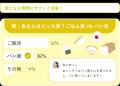 婚活マッチングアプリ『youbride』がリブランディング