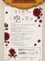 謎解き・マーダーミステリー制作の株式会社からのもぬ