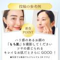 美顔器と使えるスキンケア『LINKA esthe Regenicオー