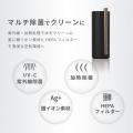 “4重カルテット除菌機能“搭載ラビーノ ハイブリッド式