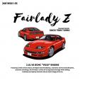 名車「NISSAN Fairlady Z (Z32)」を大胆にデザインし