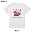 名車「NISSAN Fairlady Z (Z32)」を大胆にデザインし