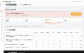 AI先生搭載の法人向けLMS「FireRocket V2」を提供開始 AI先生搭載の法人向けLMS「FireRocket V2」を提供開始