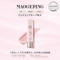 中国ラグジュアリーコスメの最高峰「MAOGEPING(毛戈 中国ラグジュアリーコスメの最高峰「MAOGEPING(毛戈