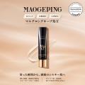 中国ラグジュアリーコスメの最高峰「MAOGEPING(毛戈 中国ラグジュアリーコスメの最高峰「MAOGEPING(毛戈