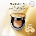 中国ラグジュアリーコスメの最高峰「MAOGEPING(毛戈 中国ラグジュアリーコスメの最高峰「MAOGEPING(毛戈