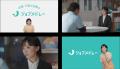 医療介護求人サイト「ジョブメドレー」の新CMキャラク