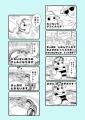 【本日最新話更新！】謎の”ルンルン”に癒される人が急