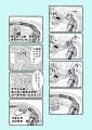 【本日最新話更新！】謎の”ルンルン”に癒される人が急