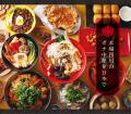 具材100種類以上を100g380円の量り売りで。麻辣湯専門 具材100種類以上を100g380円の量り売りで。麻辣湯専門