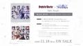 Roselia「Lehre der Rose」開催報告 Roselia「Lehre der Rose」開催報告