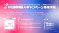 Roselia「Lehre der Rose」開催報告 Roselia「Lehre der Rose」開催報告