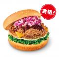 ＼超一流料理人がジャッジ／TBS系「ジョブチューutf-8