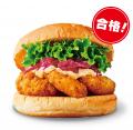 ＼超一流料理人がジャッジ／TBS系「ジョブチューutf-8