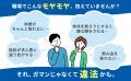 YouTube登録者約12万人の弁護士が“辞める前にできた33 YouTube登録者約12万人の弁護士が“辞める前にできた33