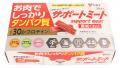 【つまむタンパク質】お肉で手軽にタンパク質補給がで