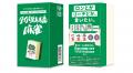 大ヒット『タイパ至上主義麻雀』がクレーンゲームのプ