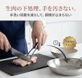料理家発キッチンブランド「SAKURA's」、「利き手の