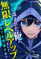 【CLLENN】2026年8月の新連載漫画を紹介！各書店にて