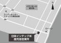 日栄インテック、鹿児島営業所を開設