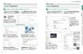 【200ページ超！】ChatGPT、Gemini、Copilotのはじめ