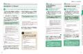【200ページ超！】ChatGPT、Gemini、Copilotのはじめ