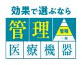 「眠りの時間に整える。RESNO(レスノ)」コラントッ 「眠りの時間に整える。RESNO(レスノ)」コラントッ