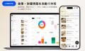 LINE食事支援の「人数の壁」に対応。パーソナルトレー