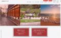 写真を“集める”から“活かす”へ。株式会社ISTソフトウ 写真を“集める”から“活かす”へ。株式会社ISTソフトウ