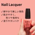 【OPIより秋の新色コレクション登場】創業45周年を記