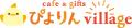 ハロウィン限定デザイン！「ぴよりんvillage」に新作