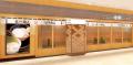 つけめん専門店「舎鈴」が中部地方へ初出店!9月4日、 つけめん専門店「舎鈴」が中部地方へ初出店!9月4日、