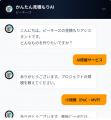 AI開発を、最適な人材で。最速で。── AI開発特化のマ